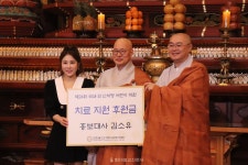 난치병 어린이 위해 108배로 마음 모으다