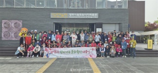 양주회천노인복지관, 찾아가는 문화유산 나들이 진행