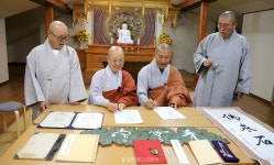 법계사, 수덕사 근역성보박물관에 불교유물 다수 기증