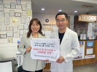 영대가정의학과의원, 거창시니어클럽에 후원물품 기부