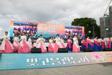 광주 봉축행사 빛고을관등회 봉행