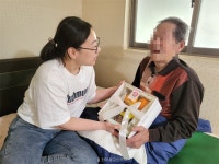 영주장애인종합복지관, 선물지원 사랑해孝, 함께해孝 성료