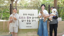 [PetCare & 불교] 펫케어 포교현장- 한마음선원 통영지원 반려동물 놀이터