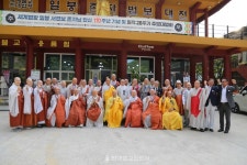 일붕 서경보스님 탄신 110주년 및 원적 28주기 추모대법회 봉행