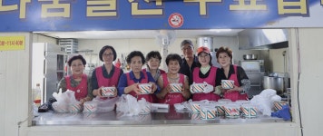 천안 마이트리 자비나눔 급식 봉사