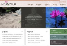 한국불교상담학회, 제5회 불교상담학술상 공모