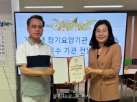 심청이문수노인복지센터, 2024년 정기평가결과 최우수(A등급)기관 선정