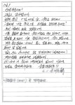 (사)다나 공동캠페인 소녀에게 응원을- ① 다나 나눔 현장