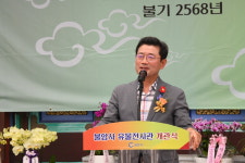 전남 광양 불암사에 특별한 유물전시관 개관