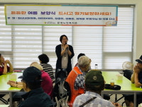 문현노인복지관 말복맞이 여름보양식 나눔행사 실시