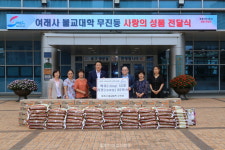 부산 여래사불교대학 무진등, 백중기도 자비나눔 회향