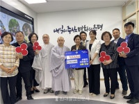 인덕원삼천사복지재단, 추석맞이 사랑의 쌀 나눔