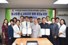 금선백련마을 전주비젼클럽과 공동협력협약 체결