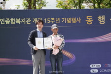 북구장애인종합복지관, 함께하고 싶은 복지 파트너 비전선포