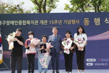 북구장애인종합복지관, 함께하고 싶은 복지 파트너 비전선포