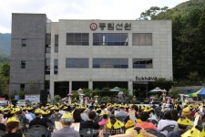 김해 동림선원 제3회 동림 불모산 가을 음악회 봉행