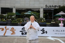 김해 동림선원 제3회 동림 불모산 가을 음악회 봉행