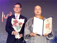 불교복지 선구자 성운 대종사, 국민훈장 모란장 수훈