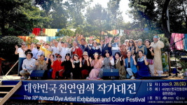 광천불교만물사 - 홍성군 광천로 282 | 광천 관음사, 가을 하늘 천연색으로 물들이다