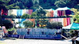 광천불교만물사 - 홍성군 광천로 282 | 광천 관음사, 가을 하늘 천연색으로 물들이다