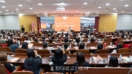 동국대 WISE캠, 영유아교사 역량 강화 연수 성료