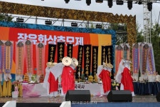 김해 가야불교문화원 가락국사 장유보옥 대화상 추모재 봉행