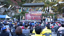 태학사, 마애불 알리는 가을음악회 열다