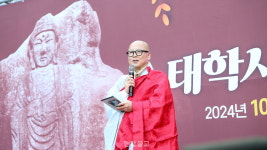 태학사, 마애불 알리는 가을음악회 열다