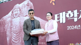 태학사, 마애불 알리는 가을음악회 열다