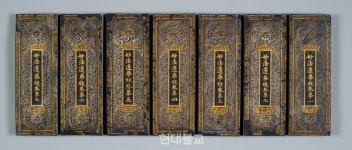 고려시대 불교예술의 정수 두 점 전·함: 깨달음을 담다
