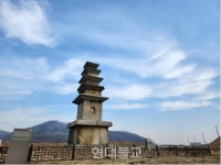 안성 봉업사지 사적 지정 기념 학술대회 열려