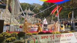 마이산 탑사 갑진년 가을 산신재 및 백제 청동향로 점안법회 봉행