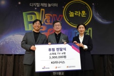 중림복지관 놀라운드 개소… 디지털 복지 선도
