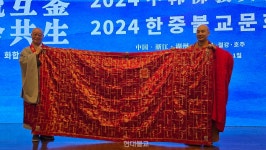 태고종 국제학술대회 개막… 韓불교 종조는 태고 보우