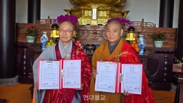 韓태고종·중국불교, 한중불교우호교류센터 건립한다