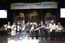 개금종합사회복지관, 개관 30주년…감사의 날 개최
