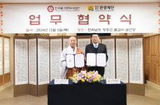 템플스테이 사찰, 전남 체험관광 활성화에 기여한다