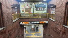 마가 스님, 동대입구역사에 마음환승센터 개소