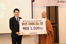 순천불교연합회, 한 해 회향  송년법회 개최