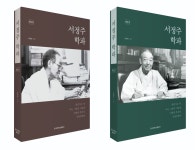 스승 미당 향한 헌사…제자는 미당학 꿈꾼다
