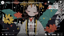 현대불교신문 선정 2024년 10대 뉴스