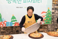 광주 증심사, 지역 아동들이 손꼽아 기다리는 행복한 피자가게 열어