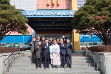 산림조합중앙회, 고창군종합노인복지관에 후원금 전달