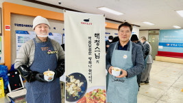원효사, 두암복지관 찾아 덖복이 나눔 개최