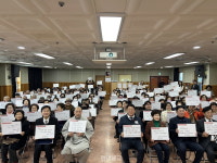 부민노인복지관, 2025년 신년하례 개최