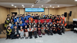 개금종합사회복지관, 설 명절 情(정) 나눔 행사 개최