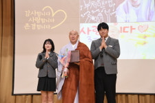 불교종립, 정광고등학교 제73회 졸업식 개최