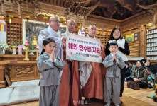 (사)청미단생활문화학림원, 자타카 영어말하기 대회 수상 어린이 격려금