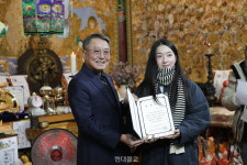 부산 선광사, 불교 종사자 자녀 장학금 전달