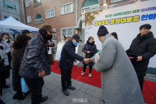 사회복지법인 혜명, 정월대보름 맞이 마을축제